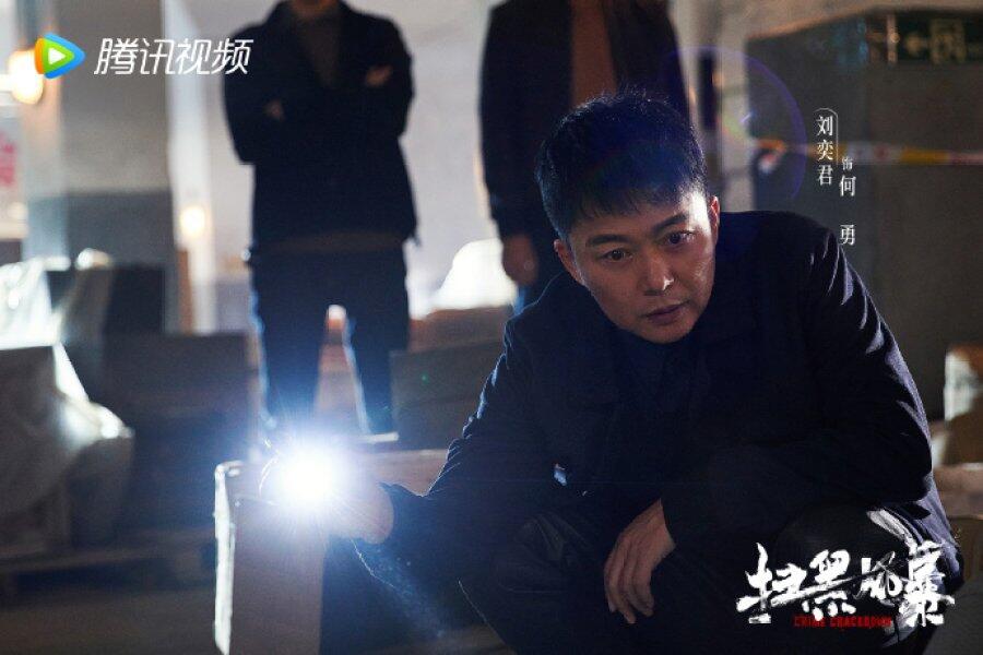 Simak, 5 Alasan Kamu Wajib Nonton Cdrama Crime Crackdown