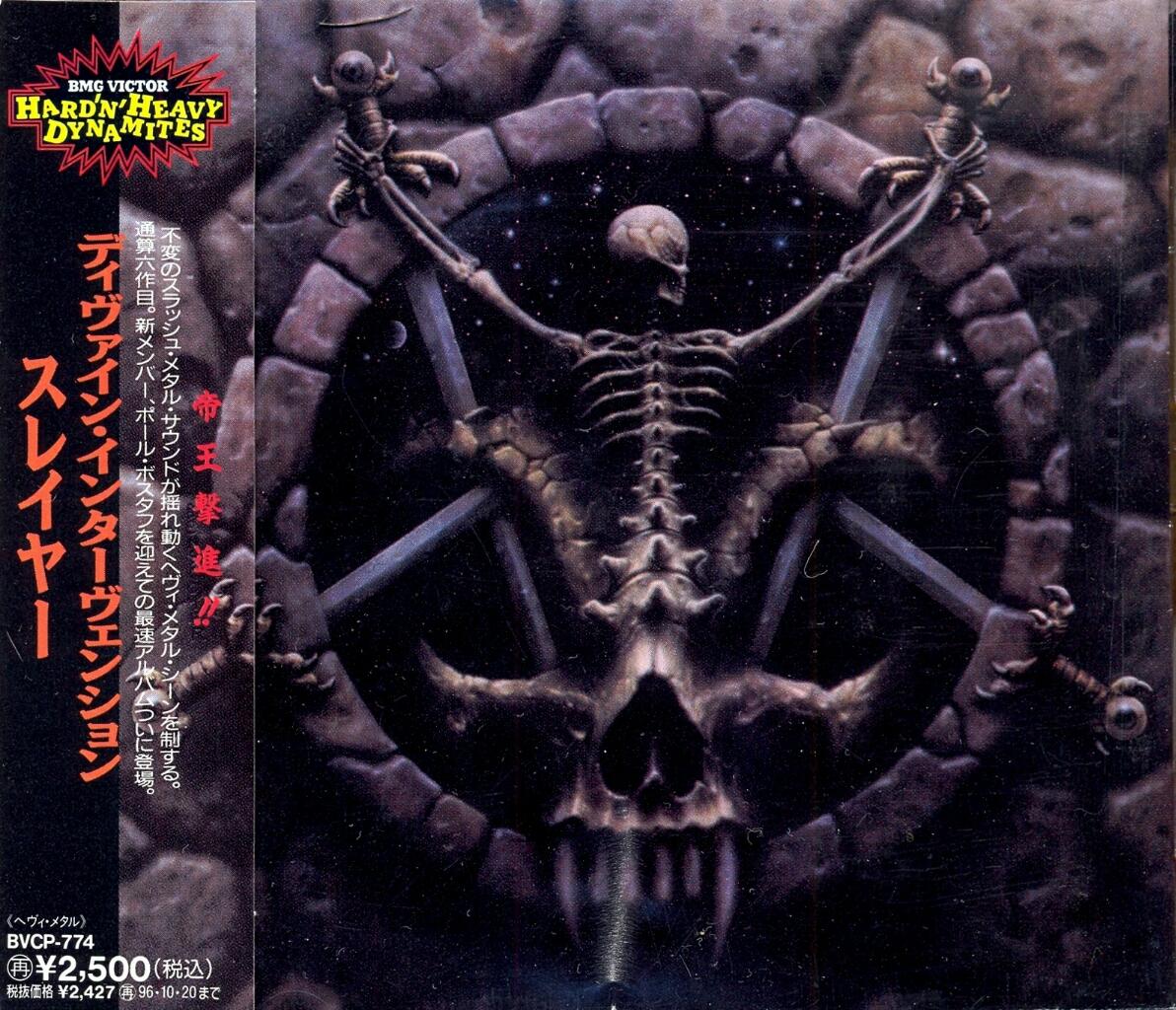 Mengulas Album Slayer Dari Yang Bagus Sampai Paling Bagus