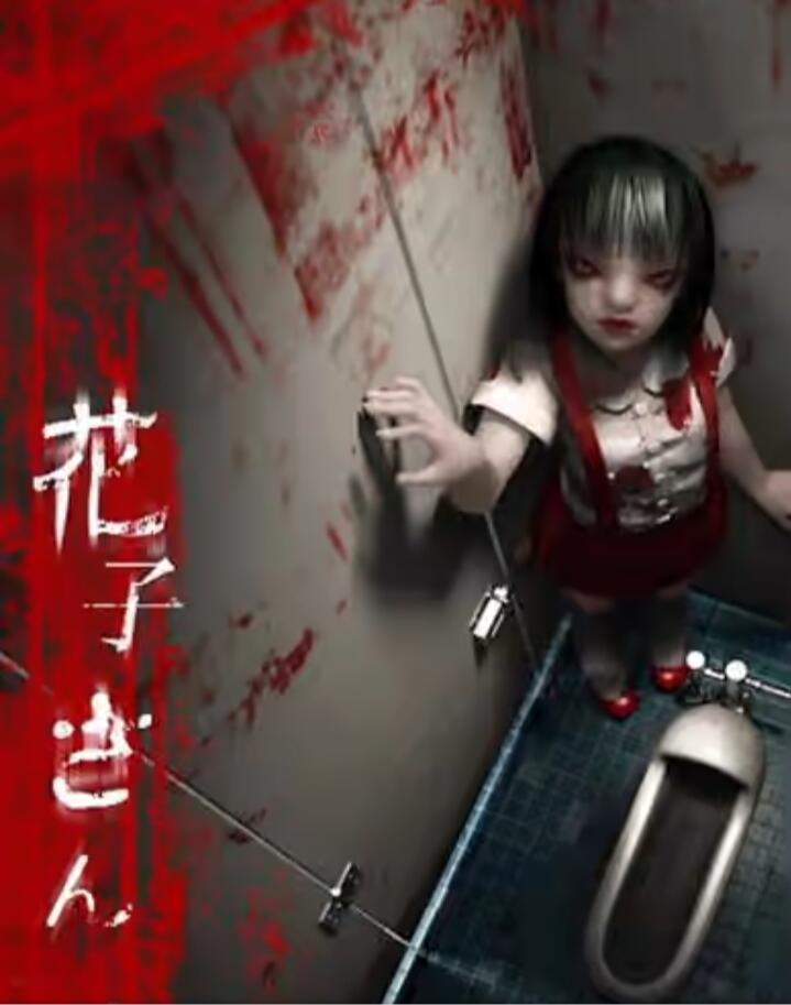Kisah Wanita Horror Jepang Femme Fatale