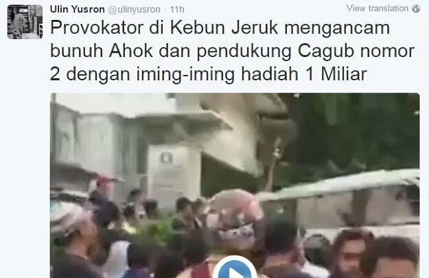 Habib Bahar Ancam Ulama, MUI: Jangan Bermain-main dengan Jiwa Manusia