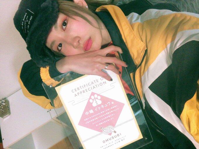 Daftar 4 Artis wanita Jepang paling imut imut cantik.