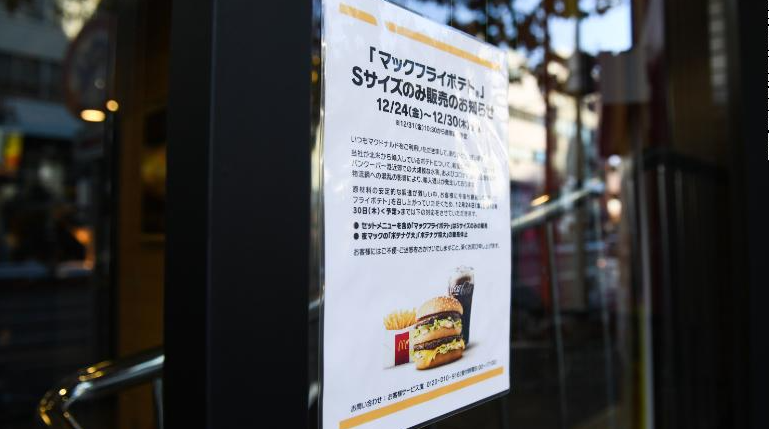 KFC Australia Kekurangan Ayam, McD di Jepang Kekurangan Kentang Goreng