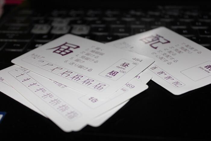 Tips Menghafal Huruf Kanji