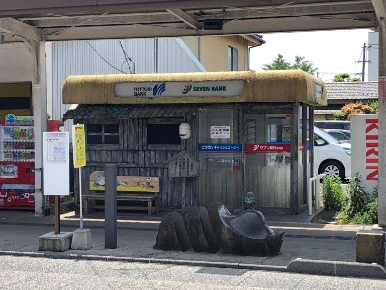 Terlihat Menyeramkan !, Inilah ATM 'BERHANTU' Di Jepang Yang Justru keren Gan !