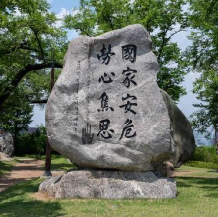 Makam Junggeun Akan Dipindahkan Dari China, Asal KorUt dan KorSel Bersatu #RabuRandom