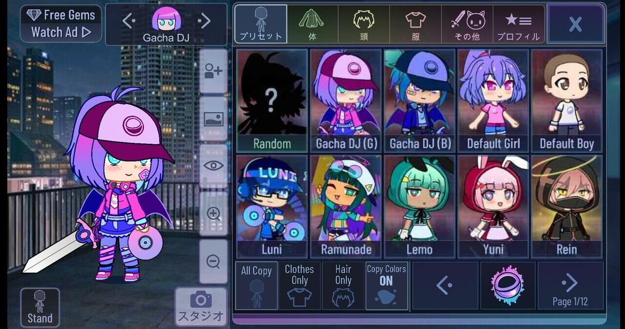 Gacha Neon 【ver 1.5❣ Beta】 by Elena