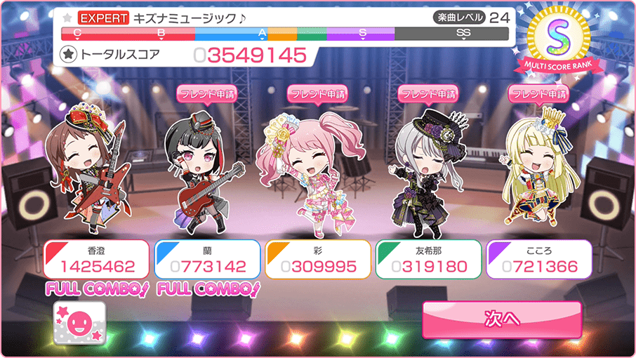 &#91;Android/iOS&#93;&#91;JPN/EN&#93; BanG Dream! Girls Band Party! | バンドリ！ ガールズバンドパーティ！