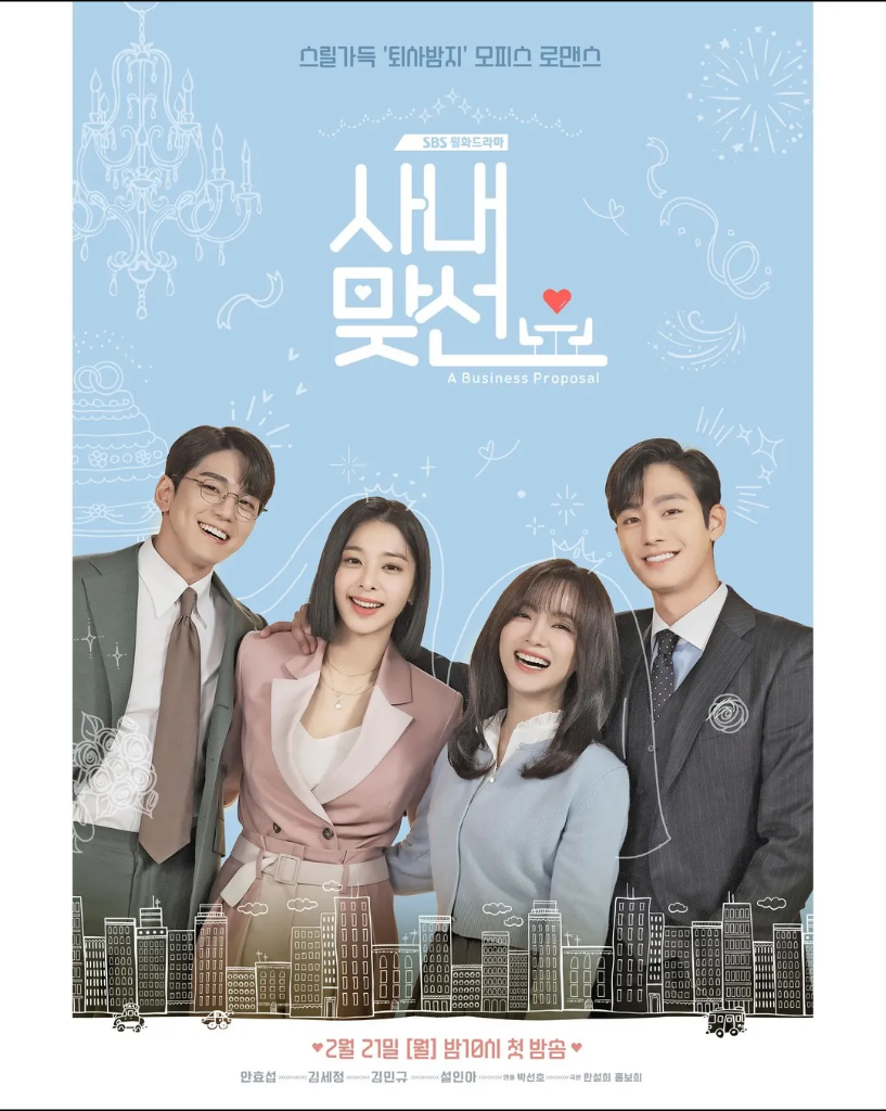 Review Drakor A Business Proposal Yang Cocok Untuk Ngabuburitmu