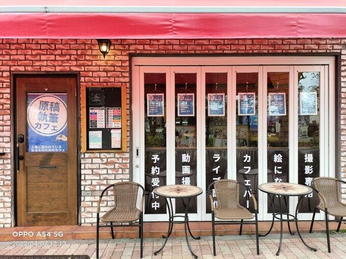 Kafe Ideal untuk Para Penulis, Wes Ewes Ewes ... Bablas Writer's Block e!