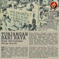 Sejarah THR (Tunjangan Hari Raya), Didukung Oleh PKI