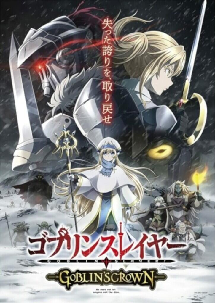 RECOMENDASI 3 MOVIE ANIME DENGAN PERTARUNGAN BADDAS YANG WAJIB KALIAN TONTON