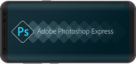Download Adobe Photoshop untuk Android