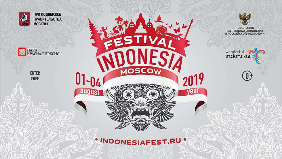 Festival Indonesia Moskow, Saksi Bisu Hubungan Erat Indonesia dan Rusia