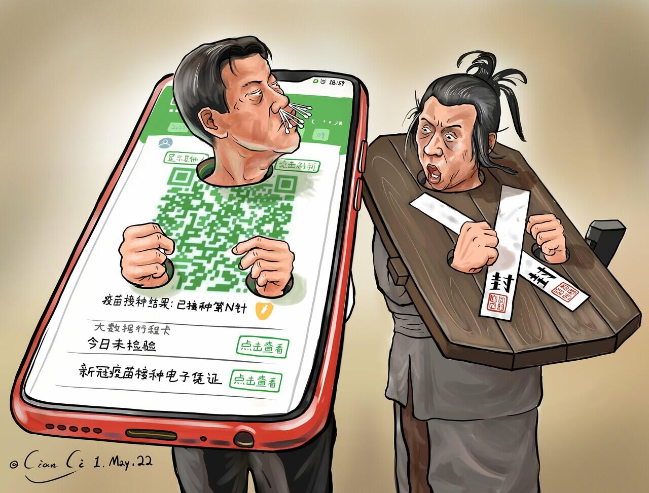 1.000 Nasabah 4 Bank di Henan China Demo, Tuntut Pencairan Dana Deposito