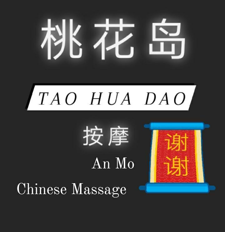 PIK punya Gaye 1st Chinese Massas One And Only TAO HUA DAO AN MO