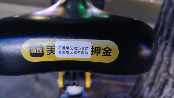 Rakyat Cina Lawan Xi Jinping Dengan Aksi Revolusi Toilet, Duh Kayak Gimana Tuh?