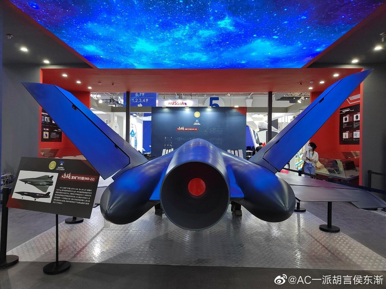 Zhuhai Airshow 2022: China Perkenalkan MD-22, Drone dengan Kecepatan Hipersonik