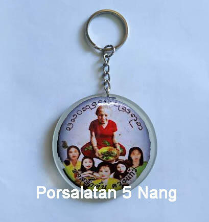 Porsalatan 5 Nang