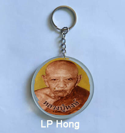 Gantungan Kunci LP Hong