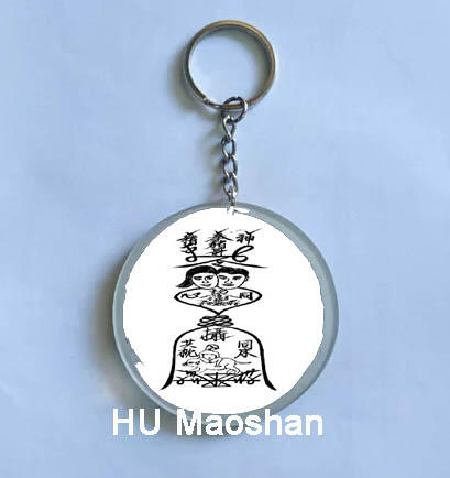 Gantungan Kunci HU Maoshan