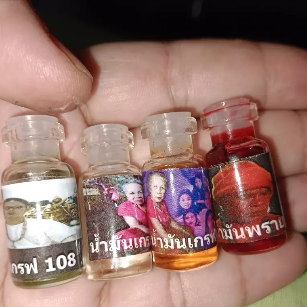 Magic oil