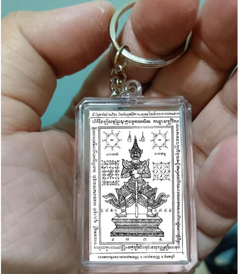 Gantungan kunci Locket Tawesuan
