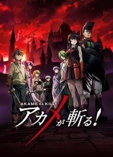 Mengenang Anime 2014-2018, Masa-masa Paling Menyenangkan Bagi TS!