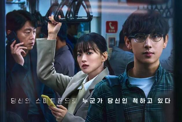 REVIEW & FAKTA FILM UNLOCKED, FILM TRENDING NO 1 NETFLIX DI 5 NEGARA FEB 2023
