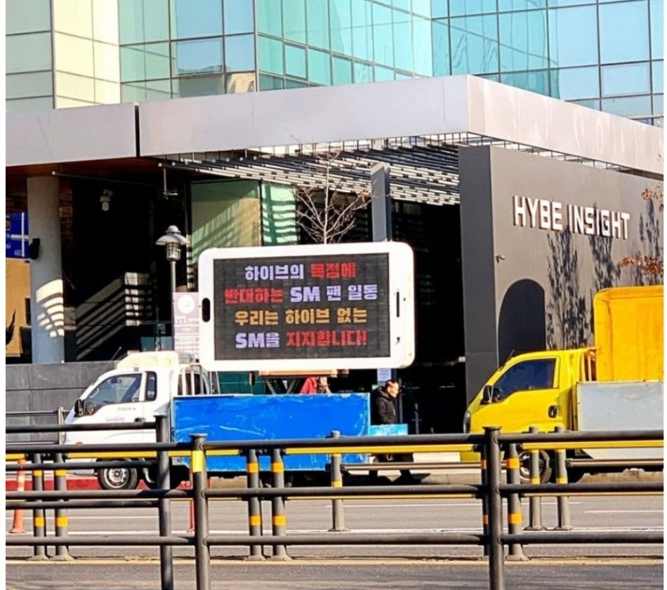 Penggemar SM Mengirim Truk Protes ke Gedung HYBE, Ada Apa Sebenarnya?