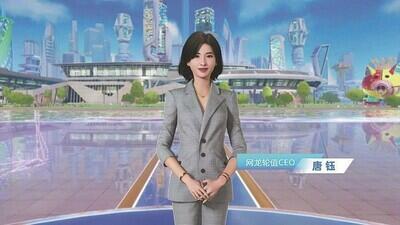 Menarik! Perusahaan Ini Jadikan AI CEO Perusahaan