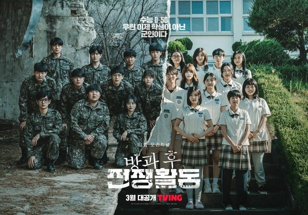 Gila! Lebih Menegangkan dari Film Zombie, Duty After School Bikin Kamu Terkaget-kaget