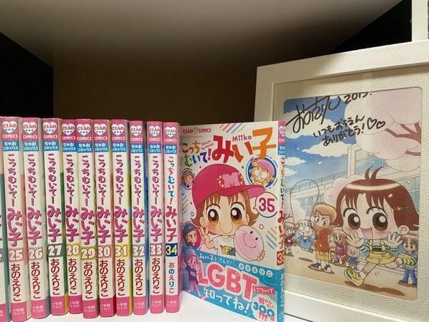 Kenapa Komik Hai Miiko Tidak Populer Di Jepang?