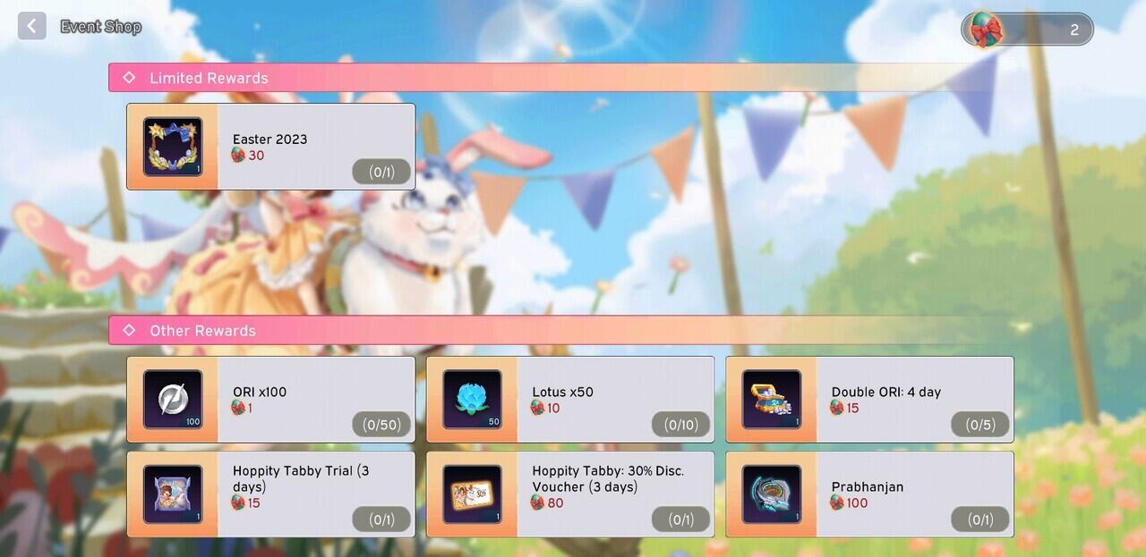 Lokapala Update Event Ramadhan &quot;Burning Twilight&quot;