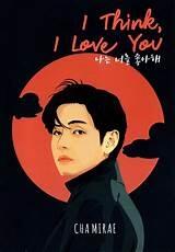 Review Buku | I Think I Love You