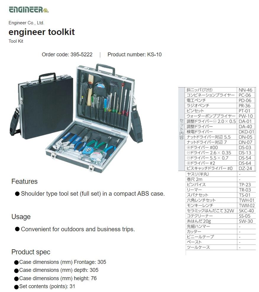 Engineer Tool