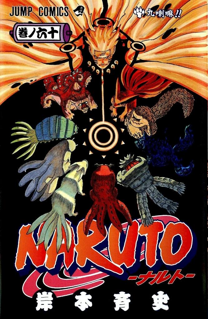 Naruto Chapter 570 Versi Teks