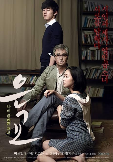 A Muse 2012 Bukan Sekedar Film Uh Ah