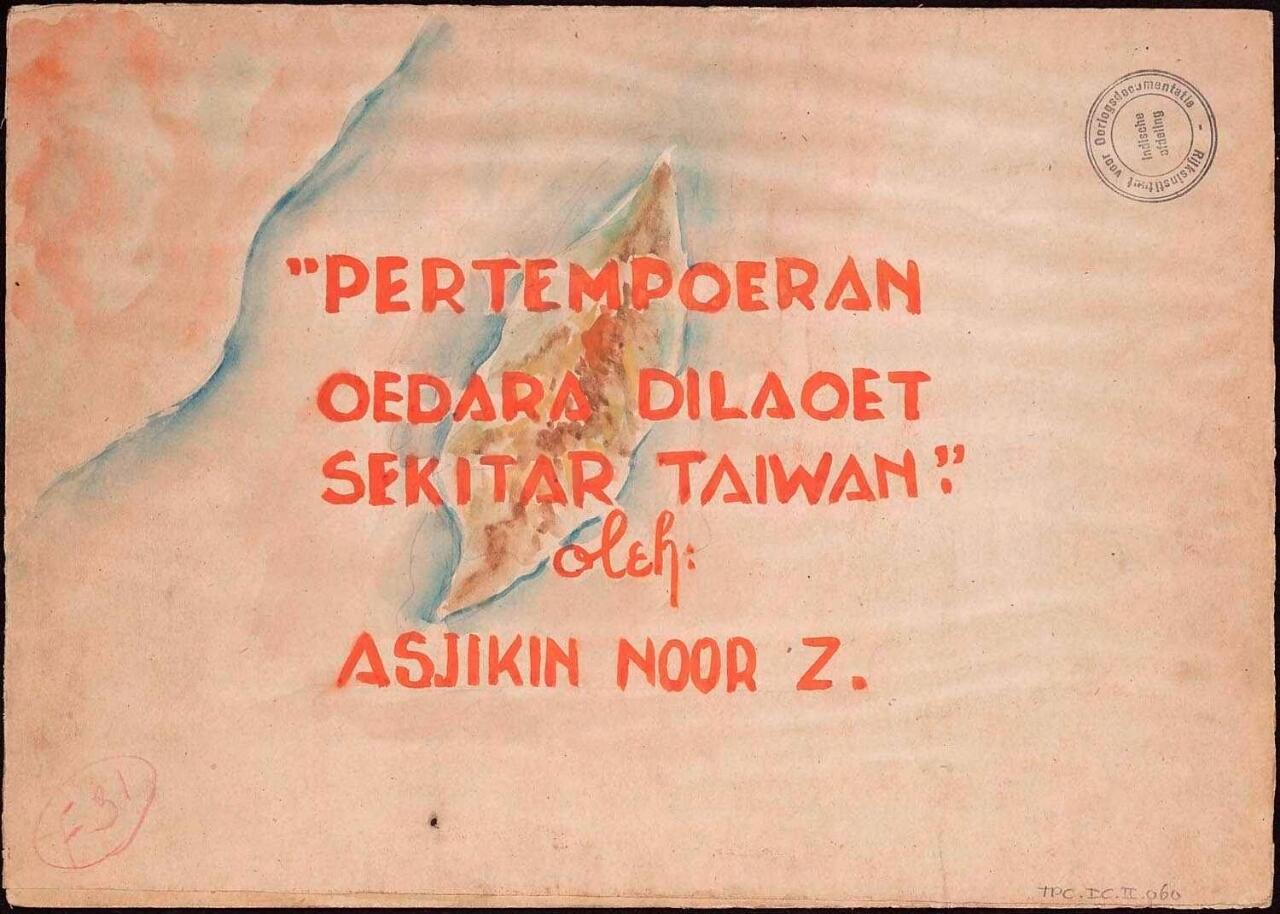 Propoganda Jepang