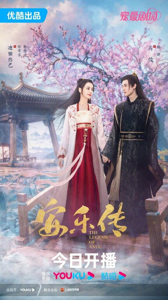 "The Legend of Anle" - Drama terbaru Dilraba dan Gong Jun