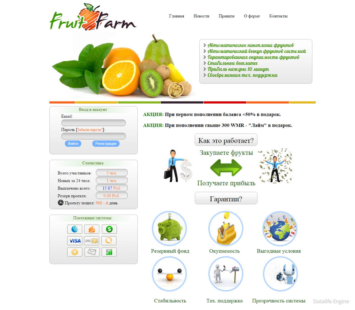 FruitFarm - Fruit Farming Economics Script