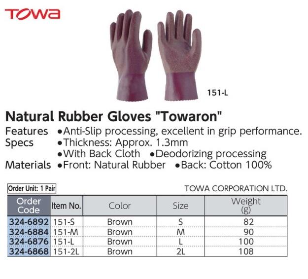 Towa Twaron Safety Gloves