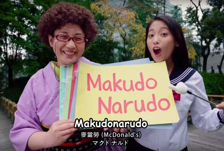 Sering Bikin Ricuh! Restoran Macdonald's Jepang ini Larang Murid SMP Masuk, Ternyata