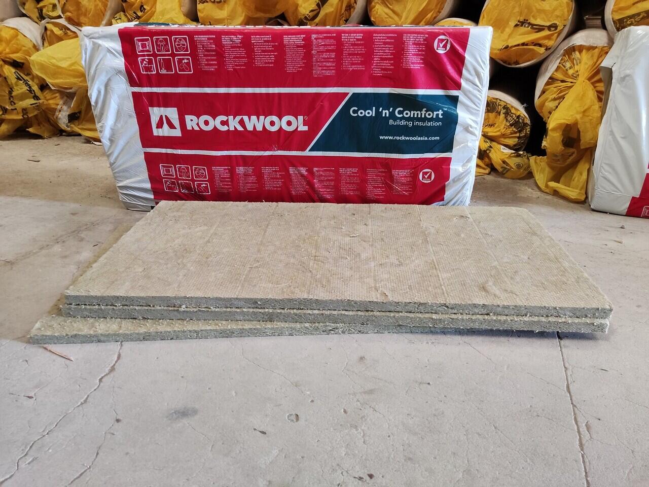 Jual Rockwool Safe N Silent Pro Tangerang