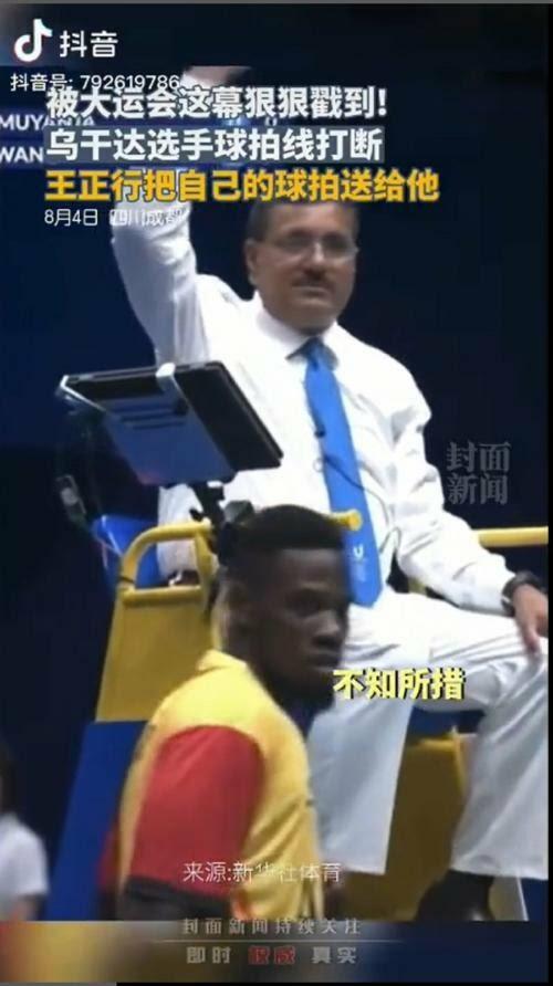 Sportif! Pebulutangkis China Pinjamkan Raketnya Ke Atlet Uganda yang Raketnya Rusak