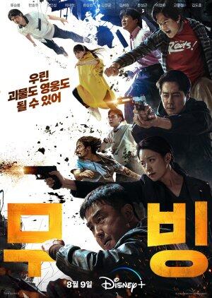 Download Drama Korea Moving Subtitle Indonesia