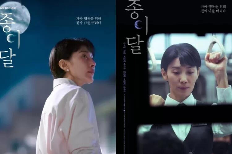 Paper Moon: Drama Korea Berkisah Tentang Cinta Dan Kepalsuan