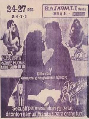 Lima Film Indonesia Tahun 80-an yang Sebaiknya Dibikin Ulang
