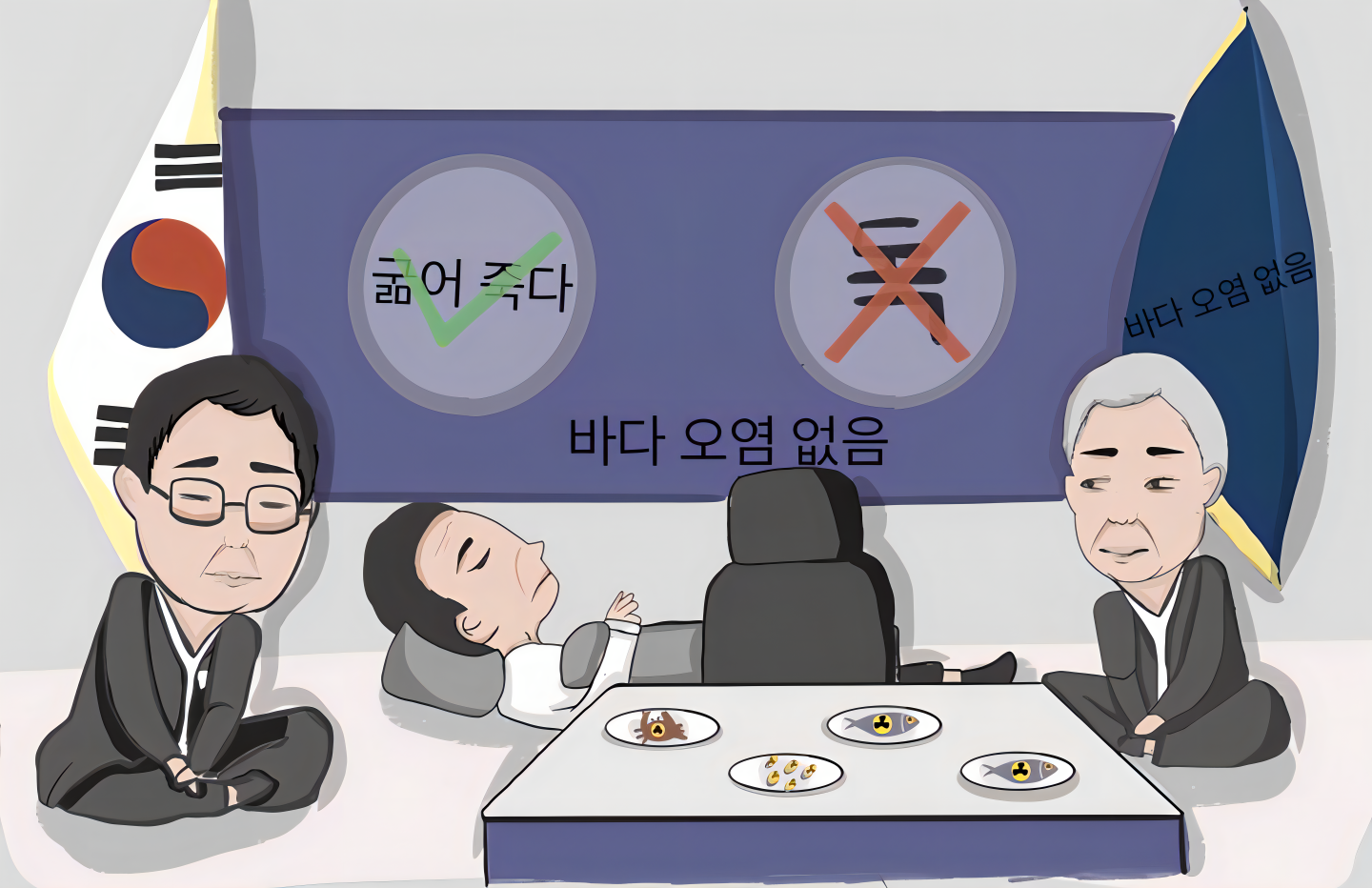 Lee Jae-myung