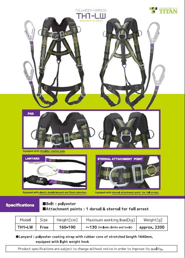 Full Body Harness TITAN TH1-LW