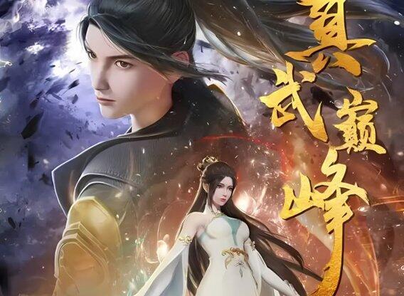 TOP 6 Donghua Terbaik Sepanjang Masa - Part 6